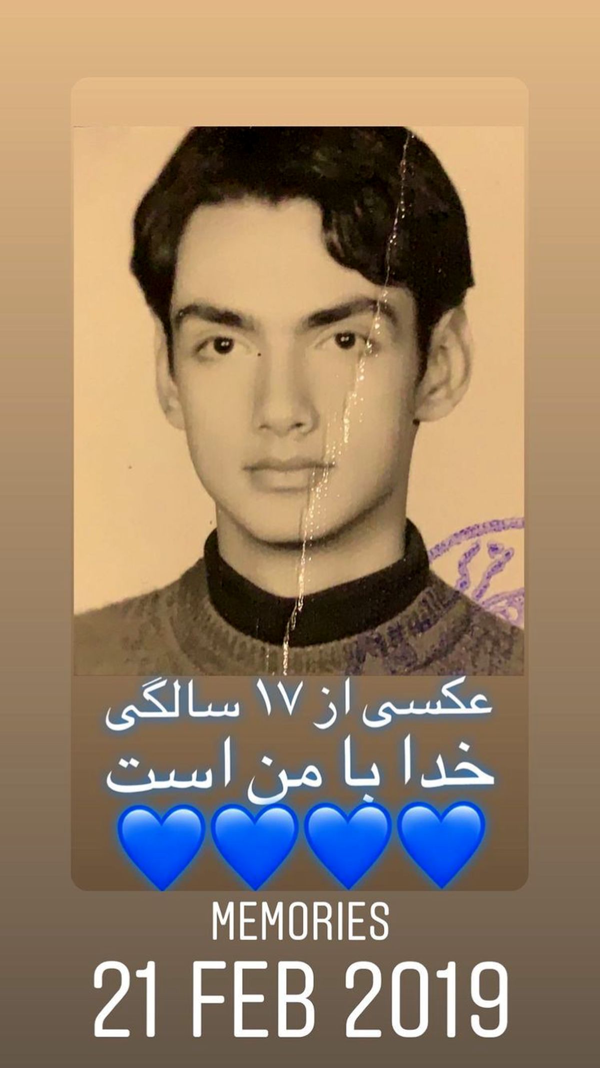 17 سالگی امیرعلی دانایی + عکس