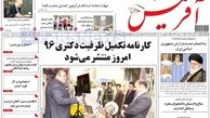 شلیک موشک انصارالله به ریاض هدف بعدی، دوبی