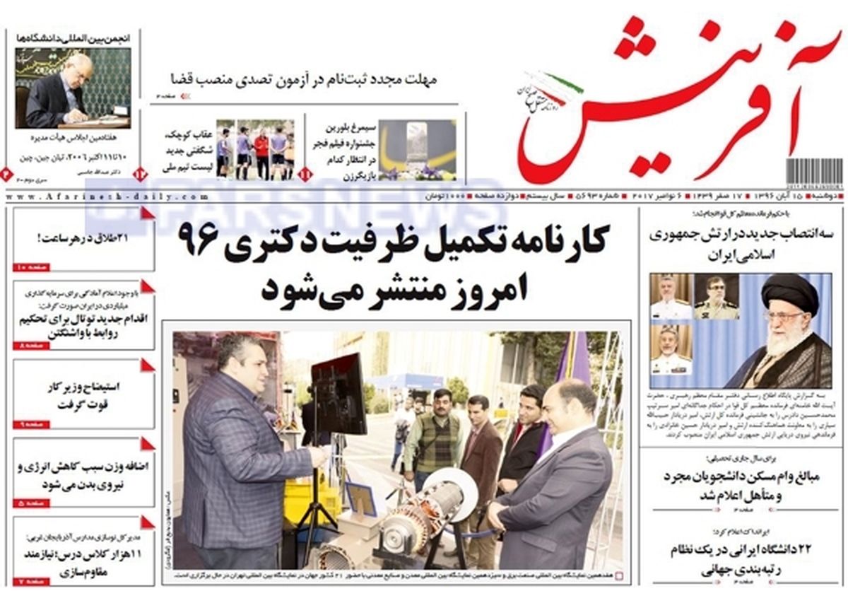 شلیک موشک انصارالله به ریاض هدف بعدی، دوبی
