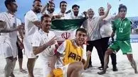 صعود تاریخی فوتبال ساحلی ایران به رده سوم جهان