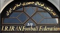 تاریخ مجمع عمومی فدراسیون فوتبال مشخص شد 