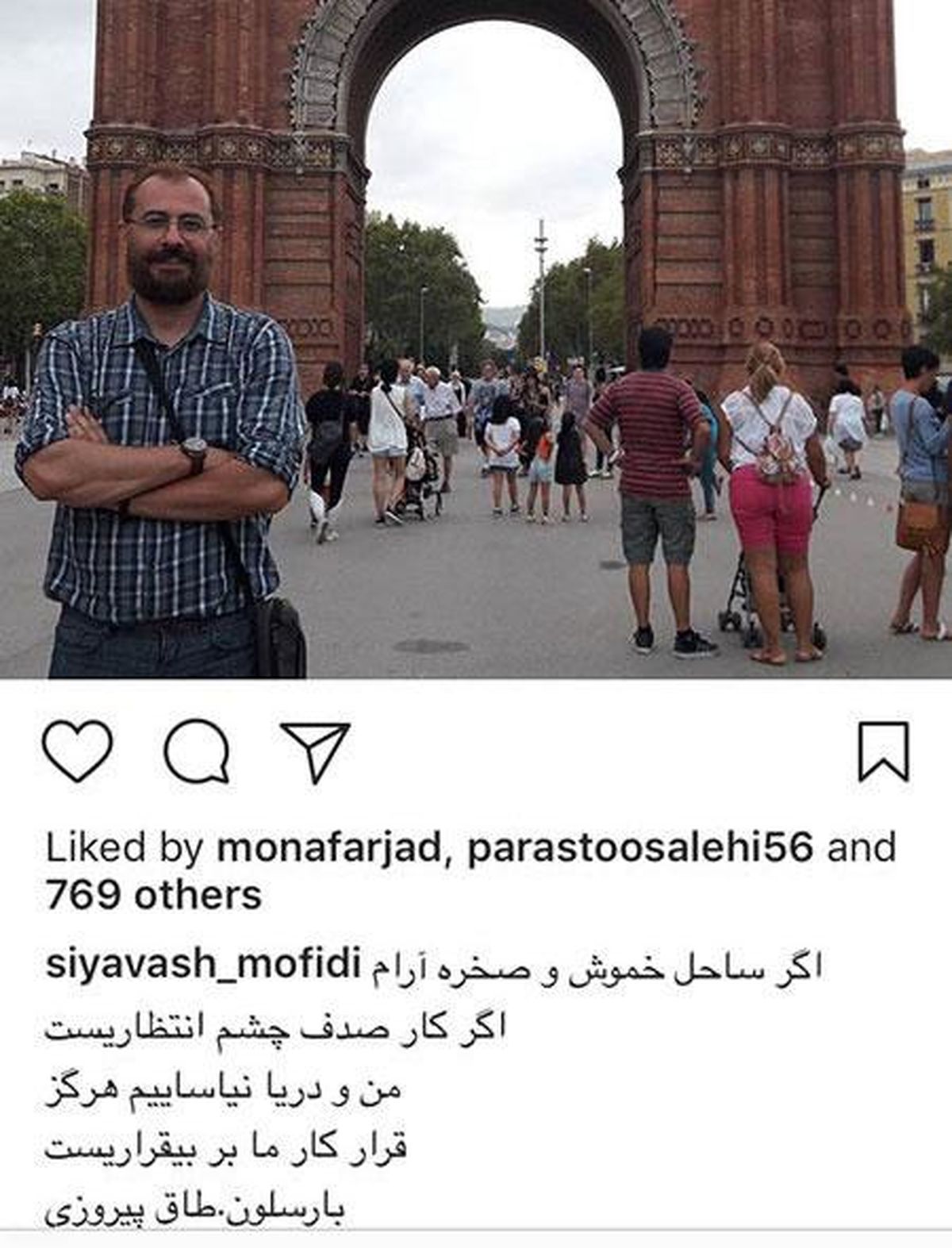 سیاوش مفیدی در بارسلون+عکس