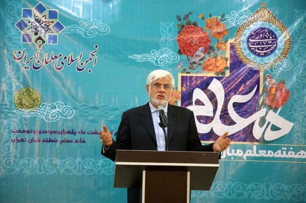 عارف: با گفت‌وگوی ملی بر بسیاری از مشکلات غلبه خواهیم کرد