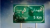اگر مدافعان حرم مبارزه نمی‌کردند+پوستر