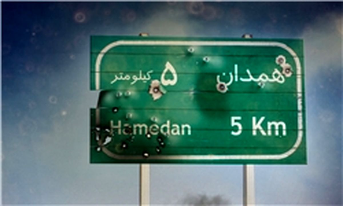 اگر مدافعان حرم مبارزه نمی‌کردند+پوستر