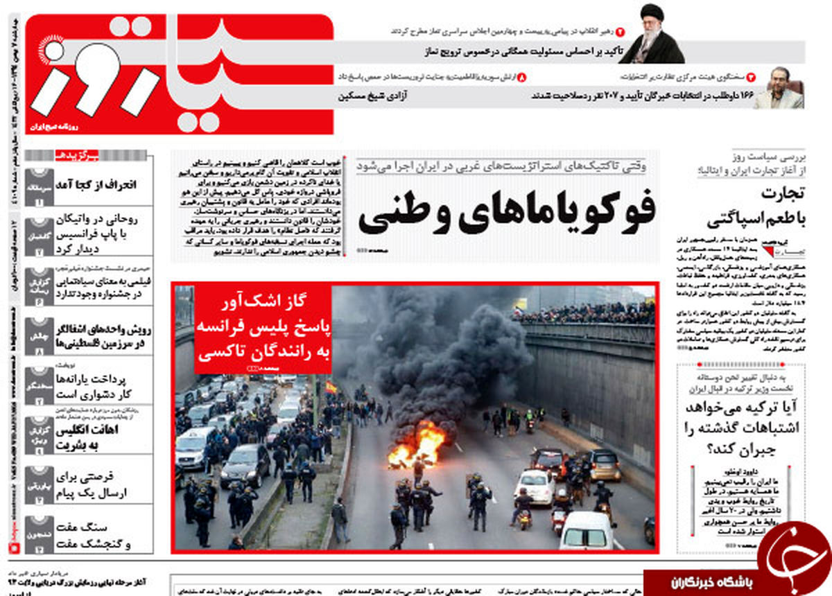 از فوکویاماهای وطنی تا خصوصی‌سازی آموزش و پرورش!