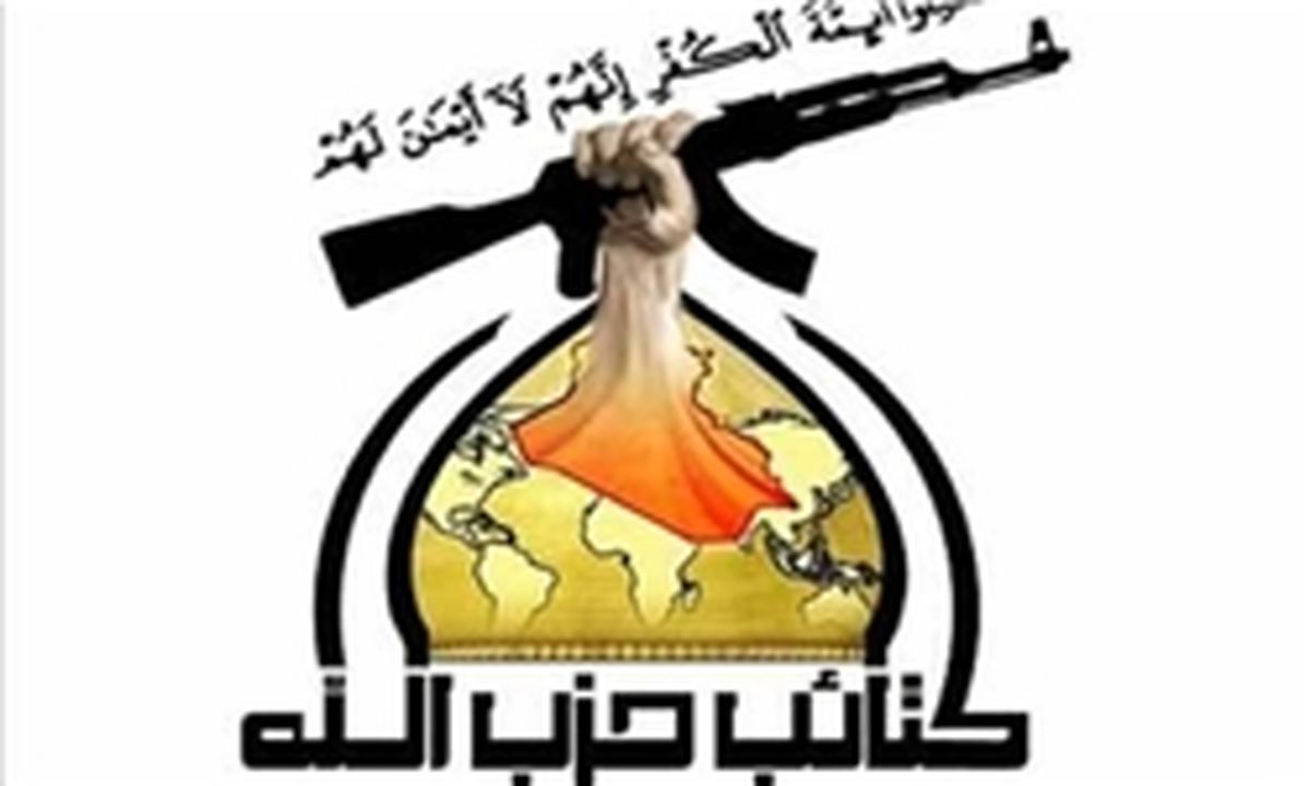حمله ناکام تروریست‌ها در ارتفاعات «مکحول» عراق