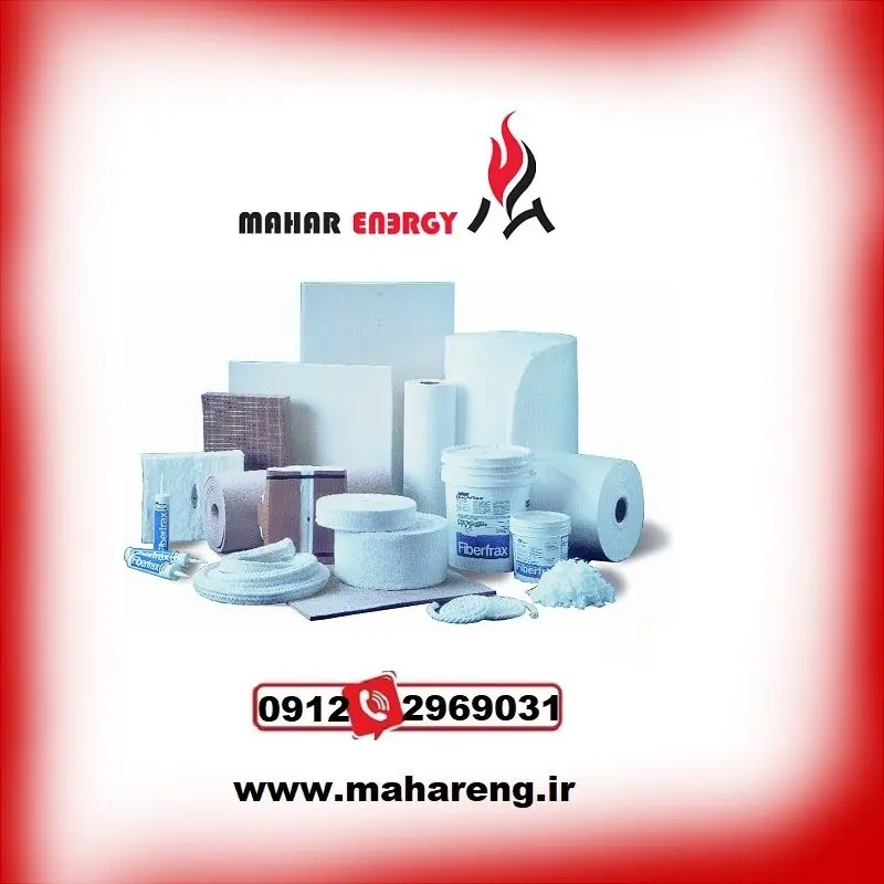 خرید الیاف سرامیک