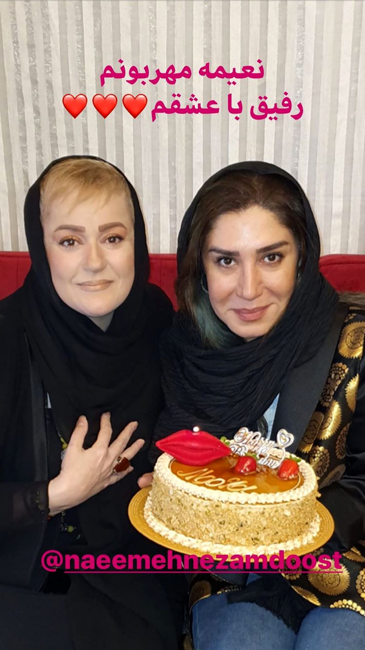 نعیمه‌ نظام‌ دوست در تولد بازیگر معروف + عکس