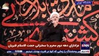 مجرمی که در حضور امیرالمومنین (ع) سه ضربه شلاق بیشتر از حد مجاز خورد 