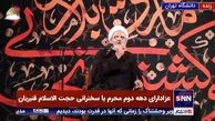 مجرمی که در حضور امیرالمومنین (ع) سه ضربه شلاق بیشتر از حد مجاز خورد 