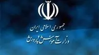  حضور نجفی در آموزش‌وپرورش منتفی شد 