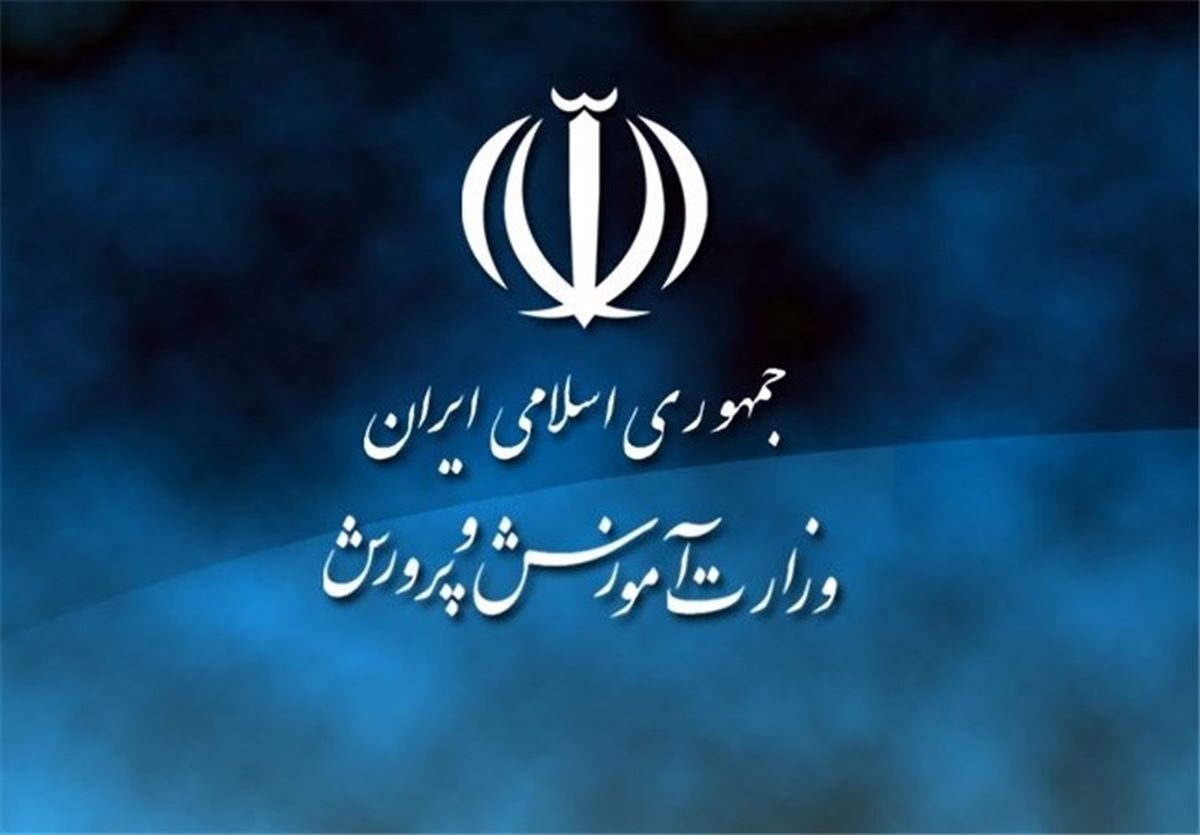  حضور نجفی در آموزش‌وپرورش منتفی شد 