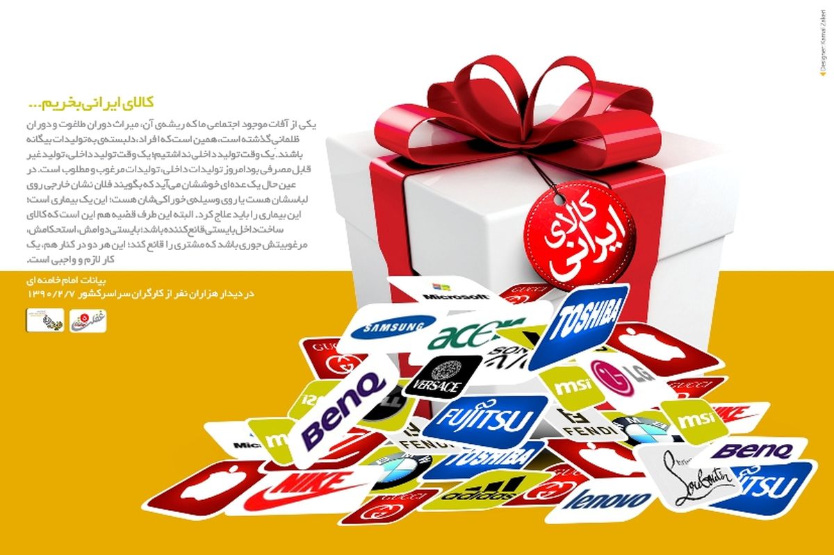 تحلیلی از جزییات ابلاغیه قانونی منع واردات کالای آمریکایی/ قاچاق و فروش بی سروصدای کالاهای آمریکایی در ایران+ جدول