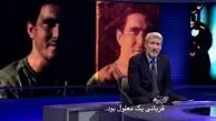 قتل بیژن به ‌دست اراذل بریستول/ مستند جوان ایرانی معلول