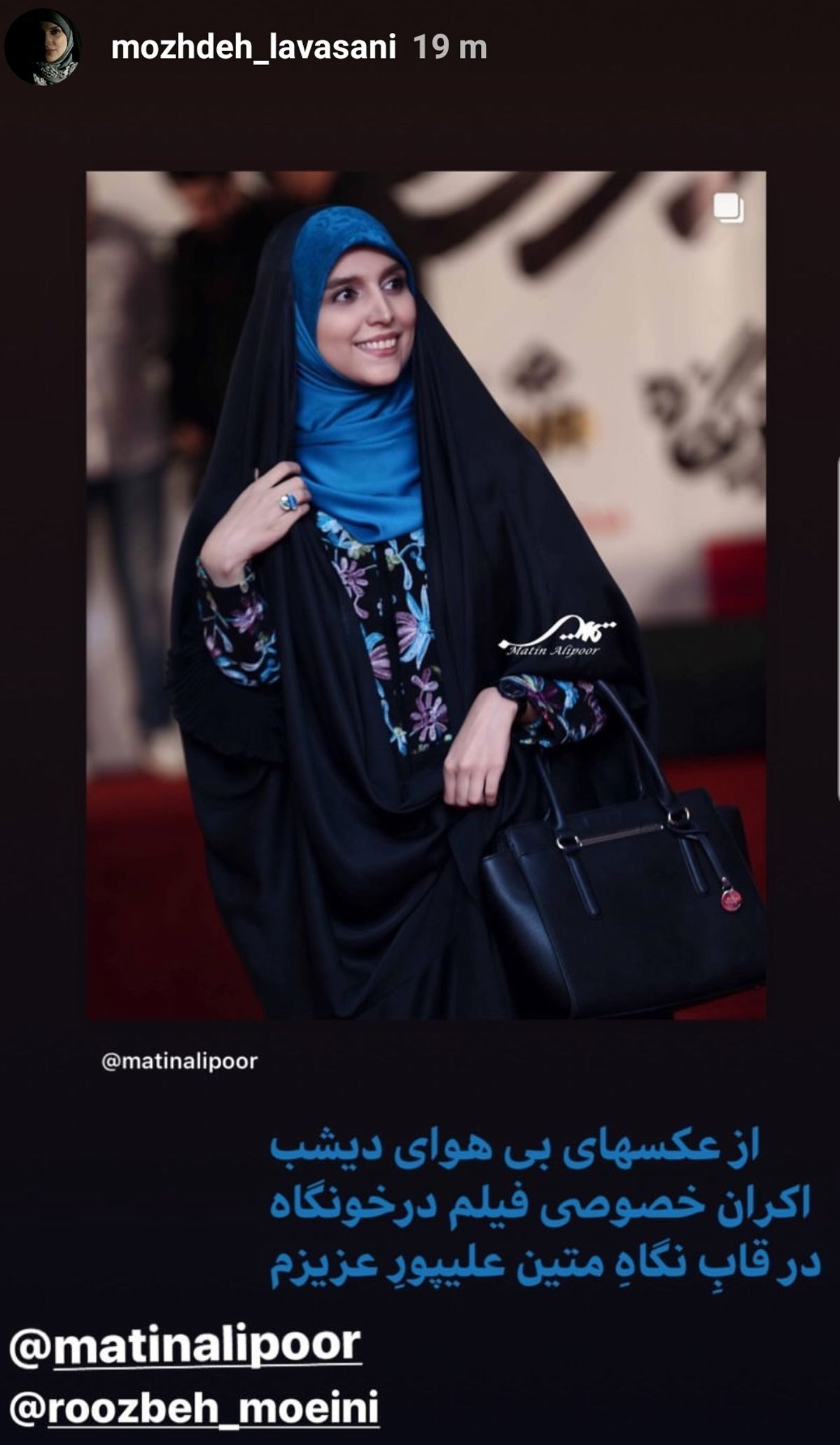 عکس بی هوای مژده لواسانی