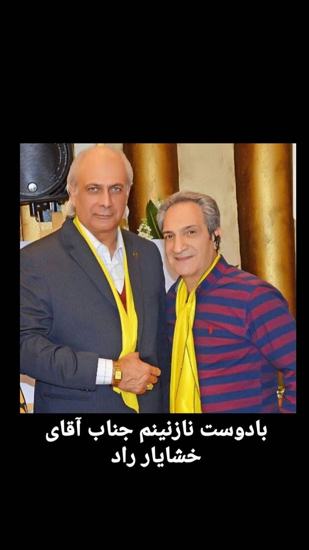 بهمن‌دان‌در کنار دوست عزیزش + عکس