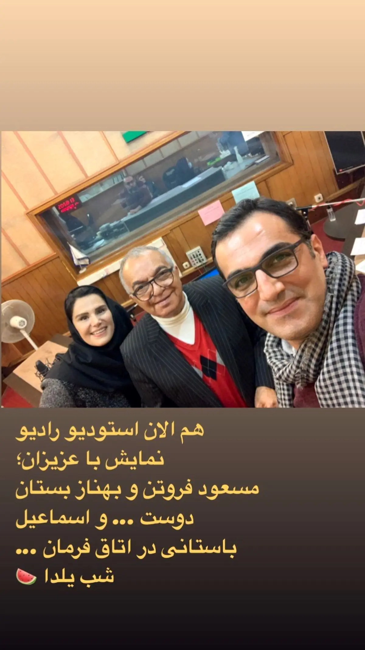 کوروش سلیمانی و همکاران رادیوییش + عکس