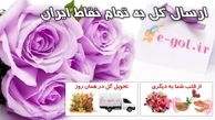 زمانی که گل هدیه می دهید مردم شما را فردی جذاب تر و باهوش تر می بینند!