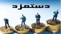 ثبت رکورد طولانی‌ترین نشست شورایعالی کار برای تعیین دستمزد کارگران