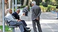 آخرین مهلت ثبت‌نام وام بازنشستگان + شرایط وام ۵۰ میلیون تومانی با کارمزد ۴ درصد !