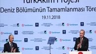 اردوغان و پوتین دیدار کردند