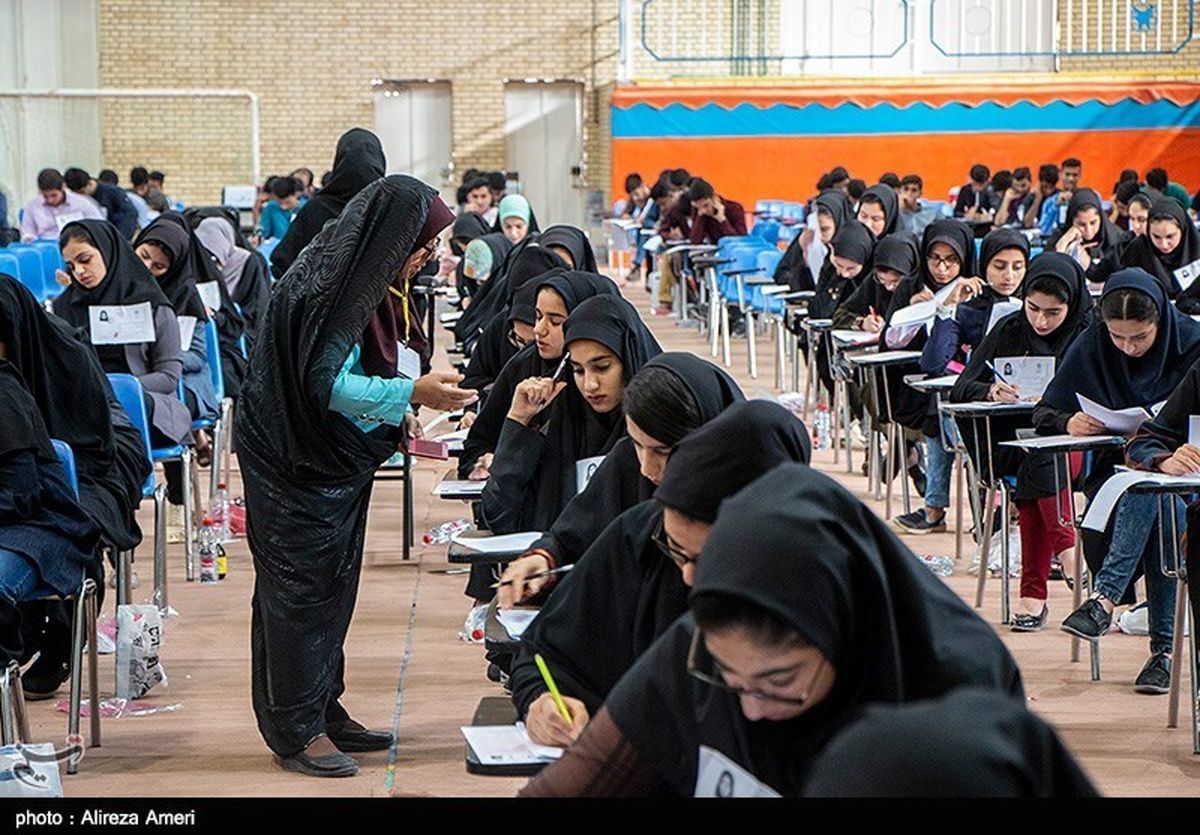 آخرین اخبار از اِعمال سهمیه ایثارگران در کنکور ۹۷