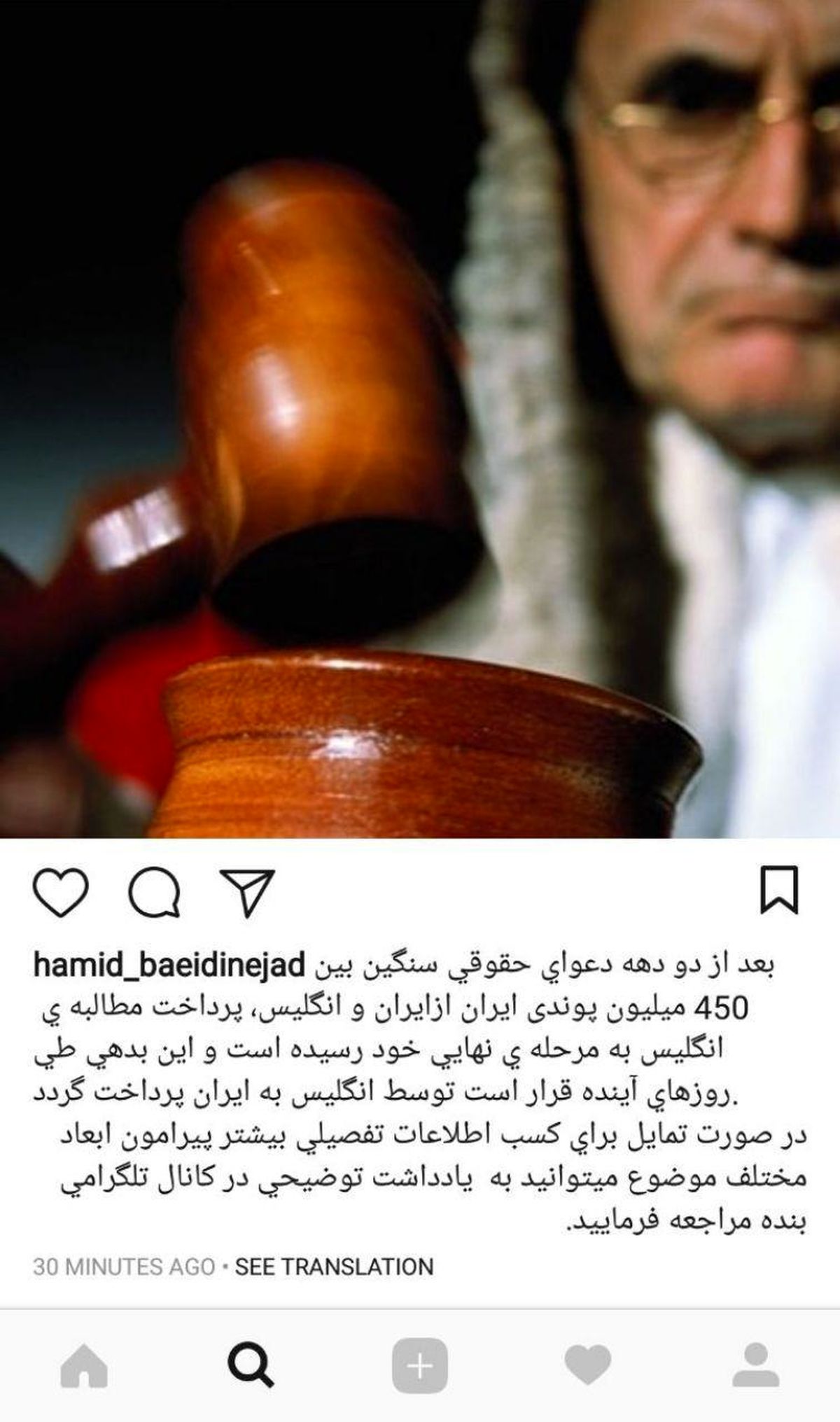 انگلیس بدهی 400 میلون پوندی به ایران را پرداخت می‌کند