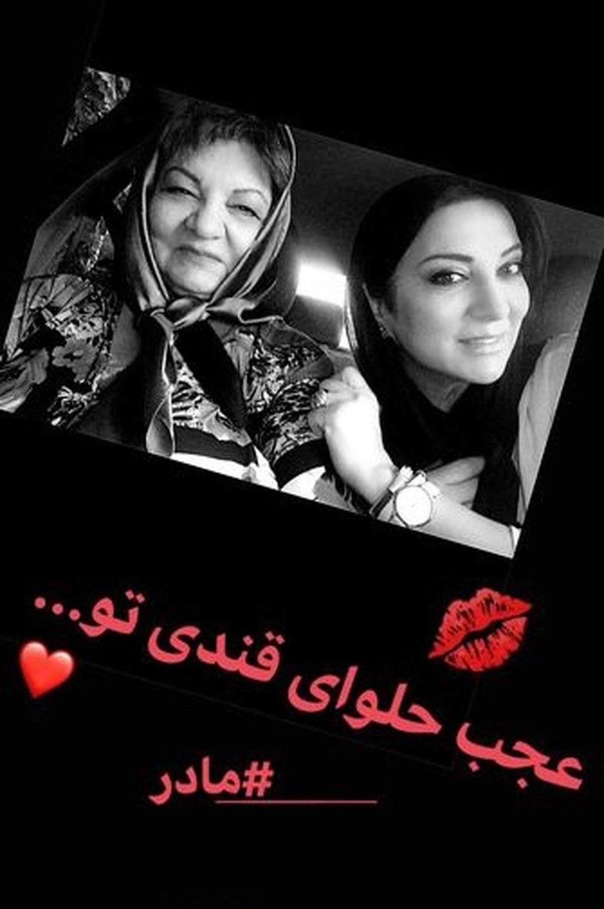 گردش حمیرا ریاضی با مادر حلوای قندش+عکس