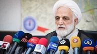 قرار مجرمیت سلطان سکه صادر شد