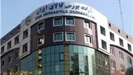 عرضه 10 کیلو شمش طلا در بورس کالا
