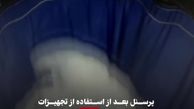 اتاق کثیف بیمارستان کجاست
