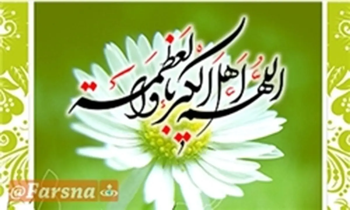 کیفیت خواندن نماز عید فطر و مهمترین اعمال این روز