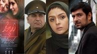 دست خالی اکران سینما در ماه محرم