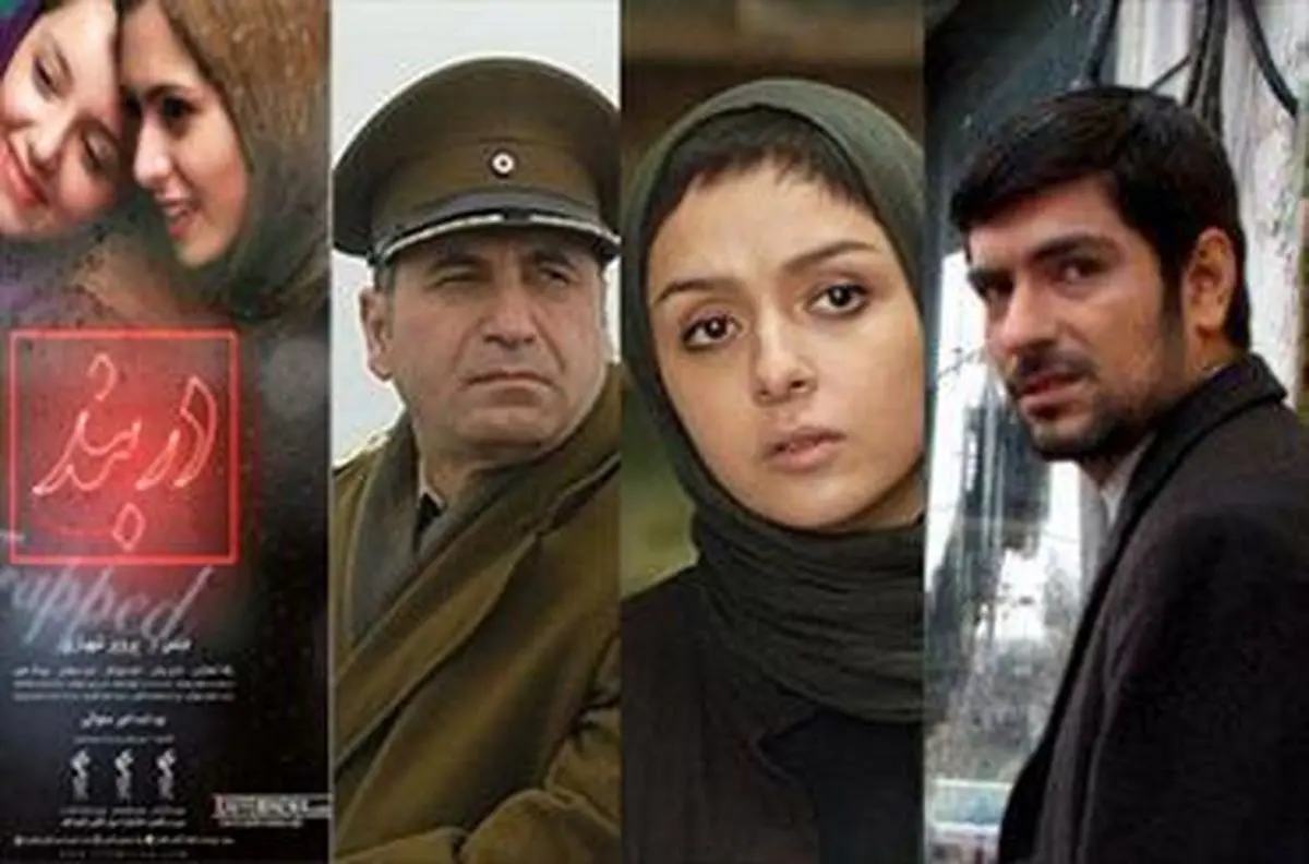 دست خالی اکران سینما در ماه محرم