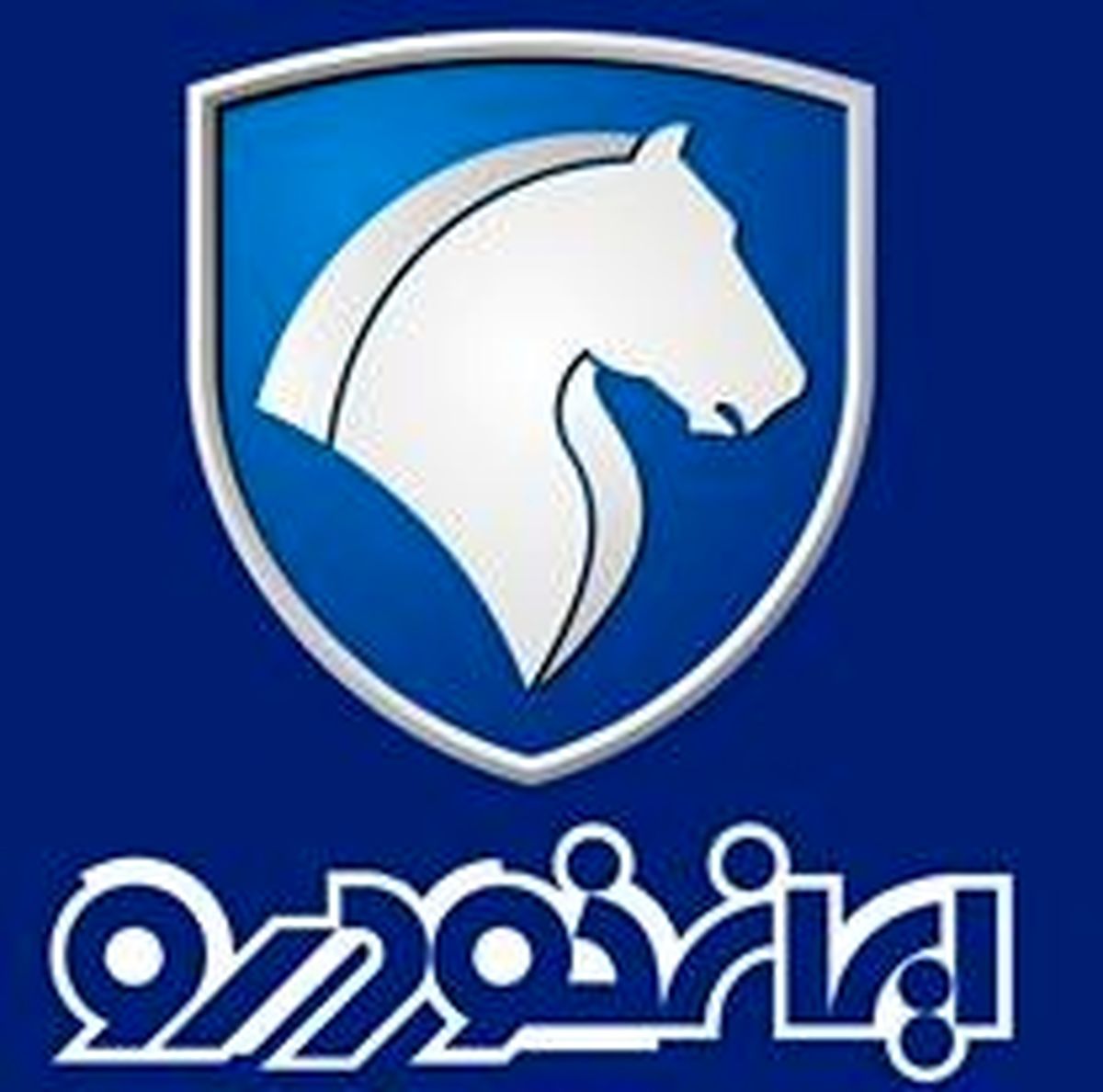 اطلاعیه مهم ایران خودرو !
