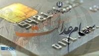 متولدان سال ۱۴۰۱ سهامدار می‌شوند
