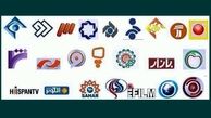 برنامه‌های رسانه ملی‌برای تعطیلات آخر هفته 