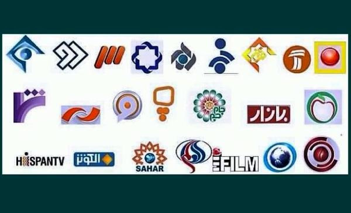 برنامه‌های رسانه ملی‌برای تعطیلات آخر هفته 