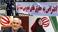 همه‌ دختران و پسرانِ صفدر حسینی/ سیل حضور آقازاده‌ها برای تصاحب کرسی های شورای شهر تهران