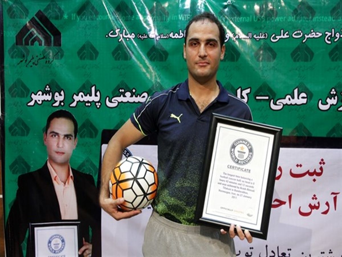 روکوردار گینس با تیم پرسپولیس قرارداد بست!