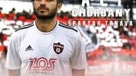 پیروزی یاران قربانی در لیگ اسلواکی