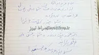 عیادت اکبر عبدی از مداح اهل بیت!/عکس