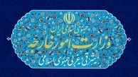 بیانیه وزارت خارجه درمورد گفت و گو های یمنی - یمنی در استکهلم