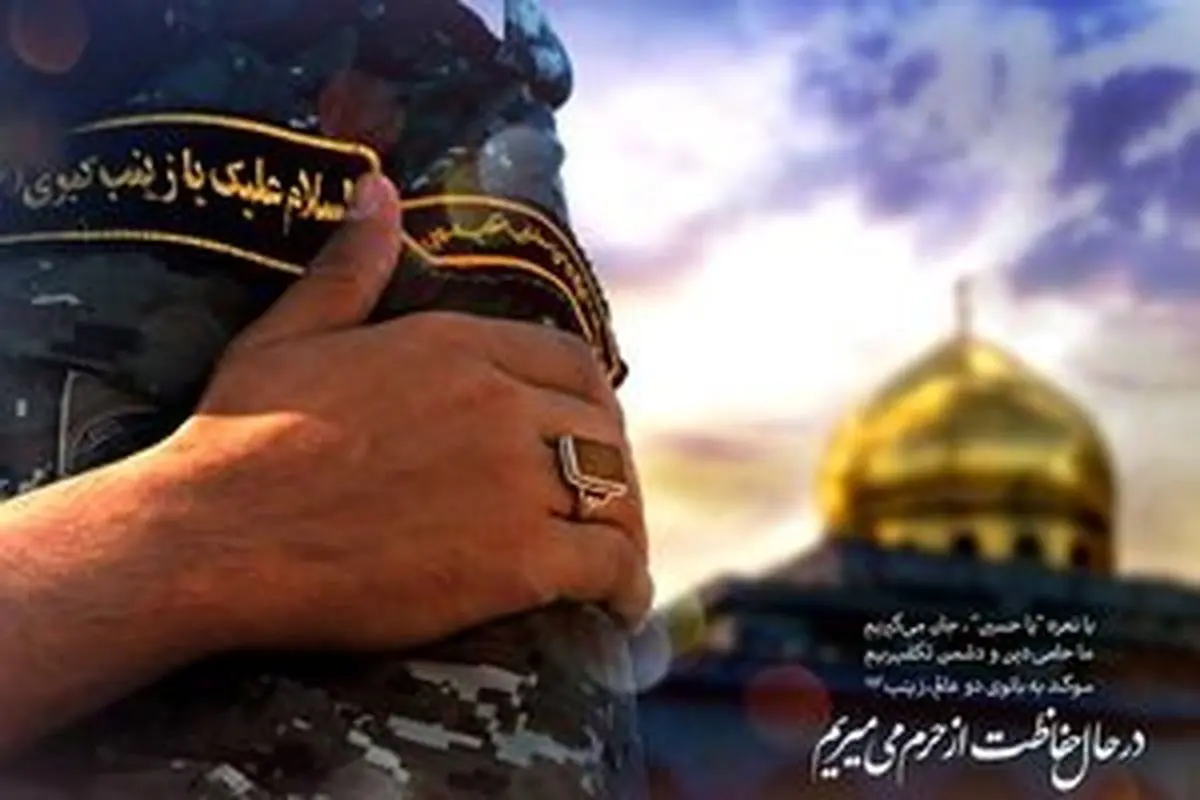 عکس/ یک مرد و 90 ترکش