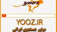 كل هزينه هاي «يوز» 7 ميليارد تومان بود/ در مرحله دوم صفحات انگلیسی را گردآوری و ایندکس خواهیم کرد