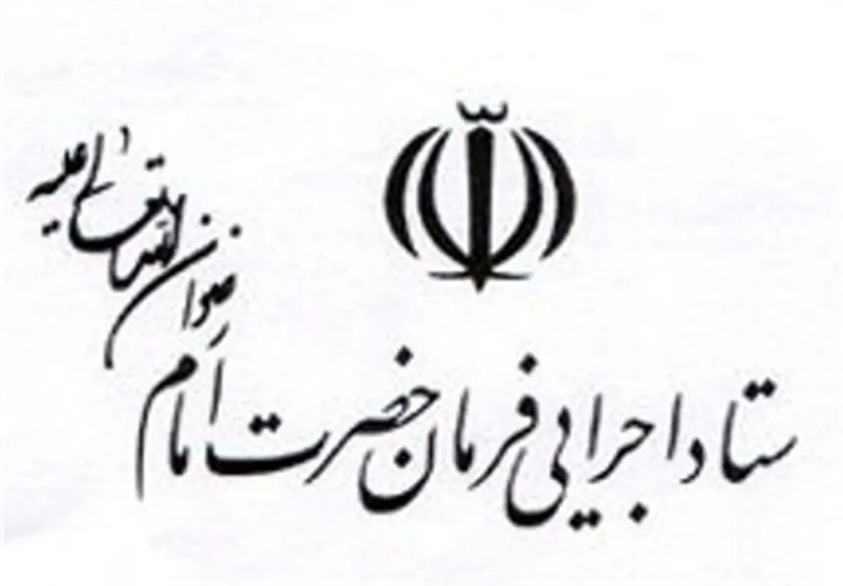 تغییرات جدید در یک‌ بنگاه بزرگ اقتصادی
