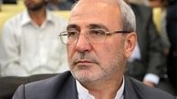 بررسی درخواست تحقیق و تفحص از مجلس