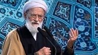 
خطیب جمعه این هفته تهران مشخص شد
