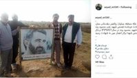 محل شهادت فرمانده تفحص